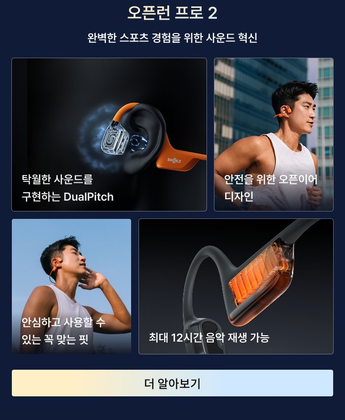 더 알아보기
