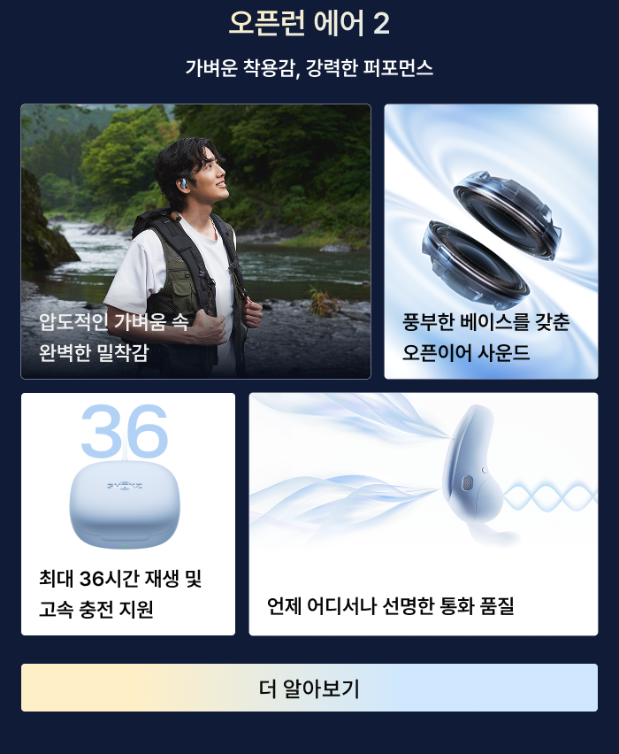 더 알아보기