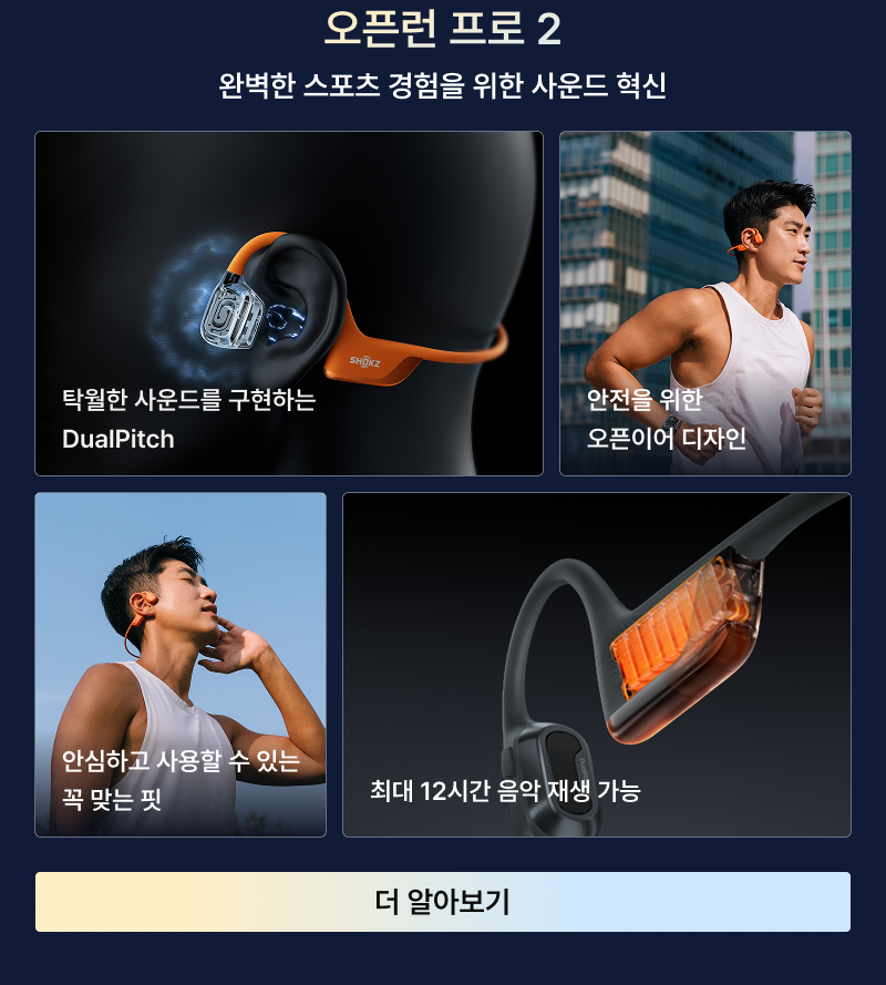 더 보기